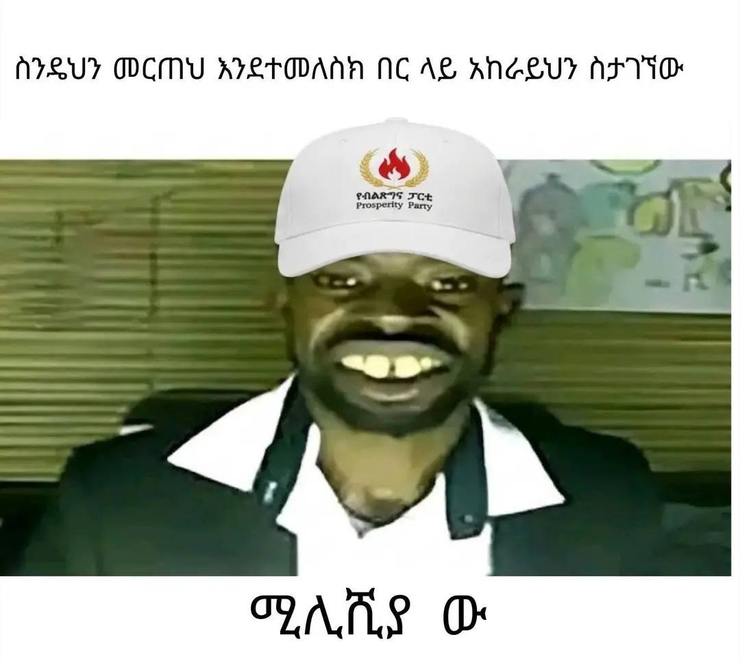 ስንዴህን መርጠህ እንደቱመለስክ በር ላይ አከራይህን ስታገኘው AYLUF DCMU KYLAOANA NC AG ANGRY AF TIO